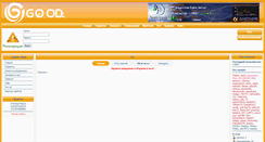 Desktop Screenshot of good73.net